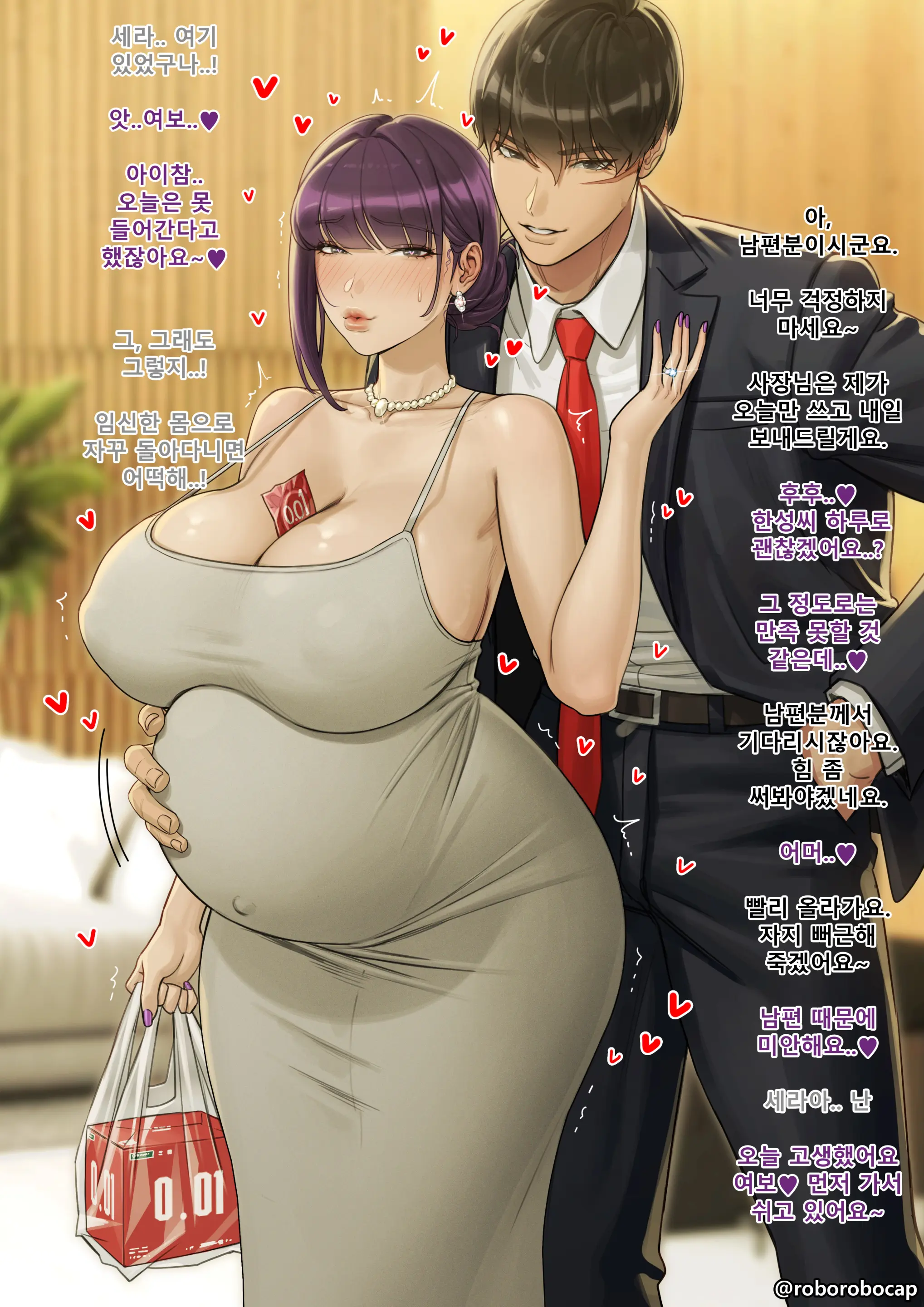 CEO - IF Series #1-6